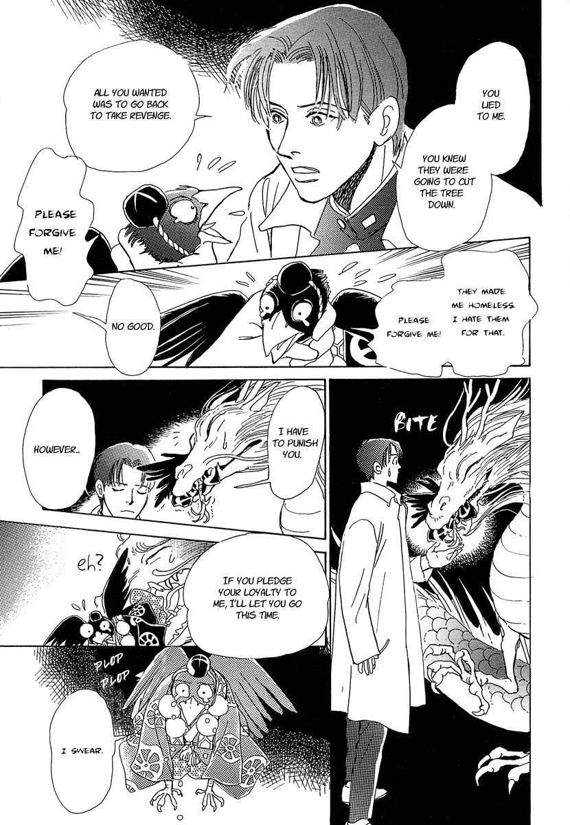 Hyakki Yakoushou chapter 3 page 39