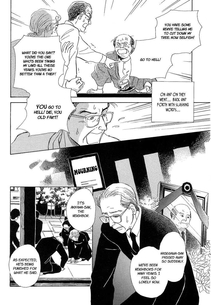 Hyakki Yakoushou chapter 3 page 4