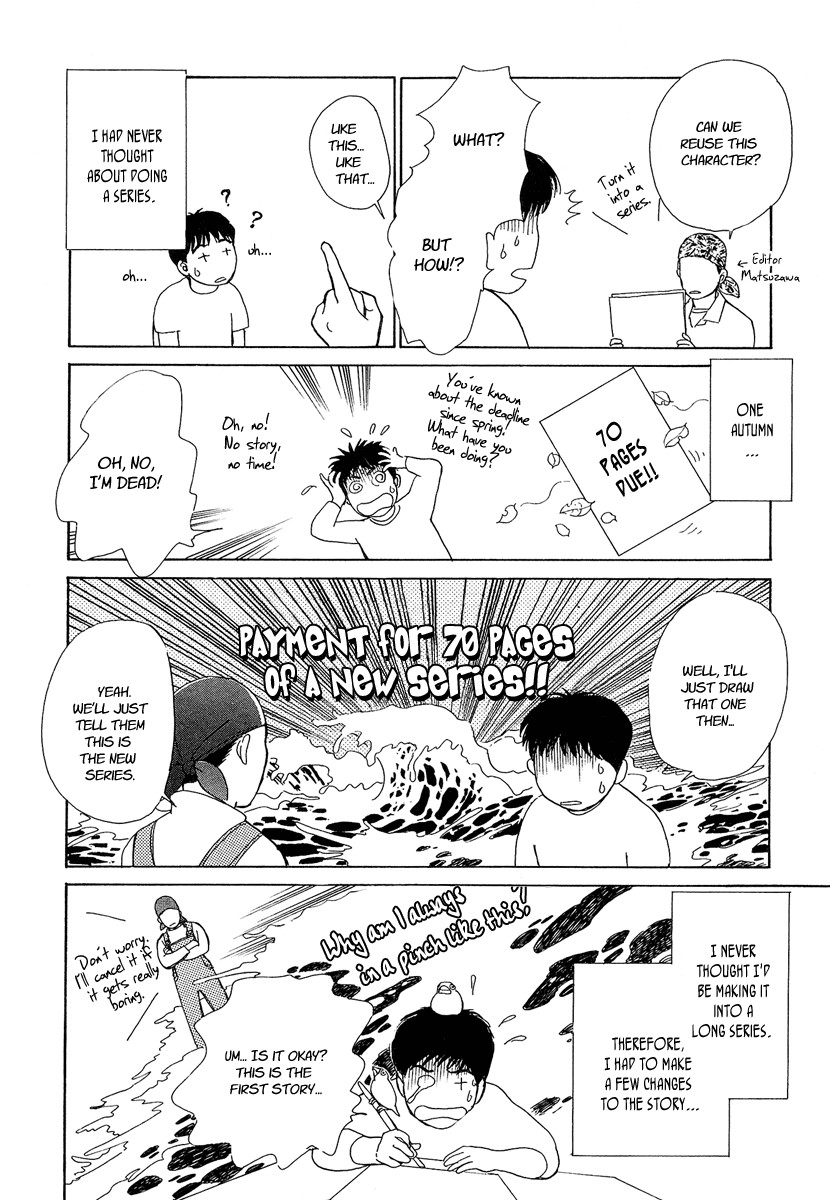 Hyakki Yakoushou chapter 3 page 42