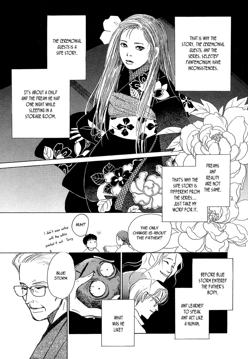 Hyakki Yakoushou chapter 3 page 43