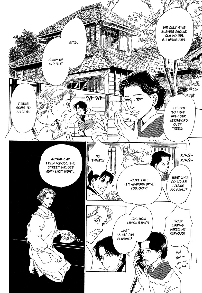 Hyakki Yakoushou chapter 3 page 6