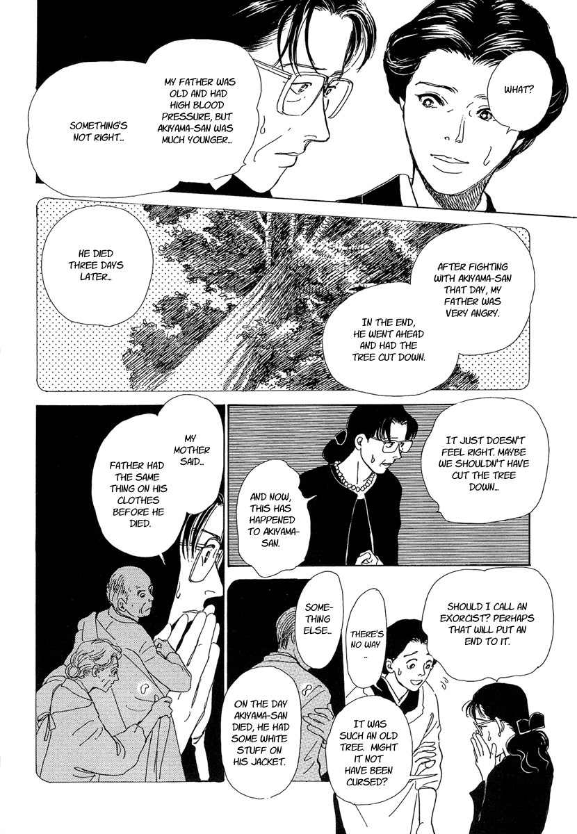 Hyakki Yakoushou chapter 3 page 8