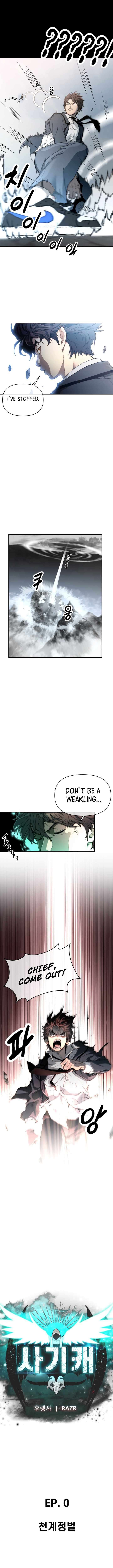 Hybrid chapter 0 page 3