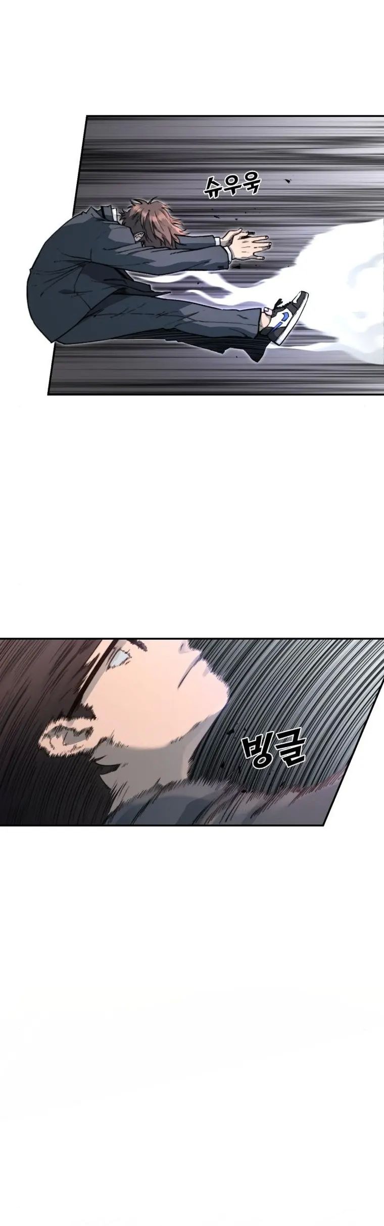 Hybrid chapter 6 page 2