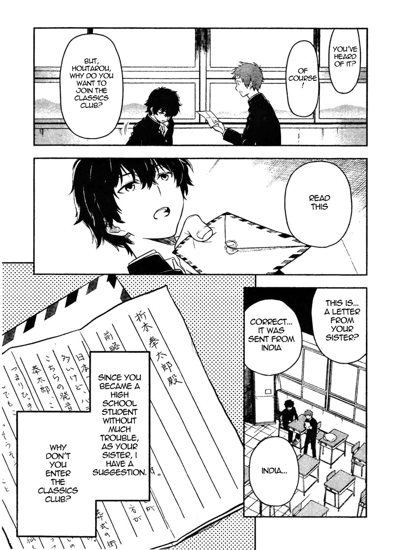 Hyouka chapter 1 page 10