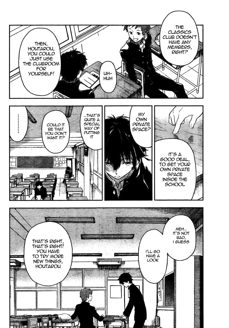 Hyouka chapter 1 page 13