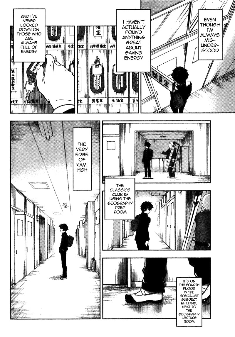 Hyouka chapter 1 page 15