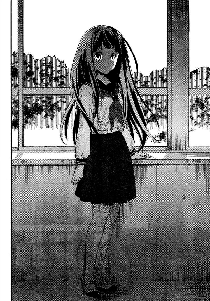 Hyouka chapter 1 page 17
