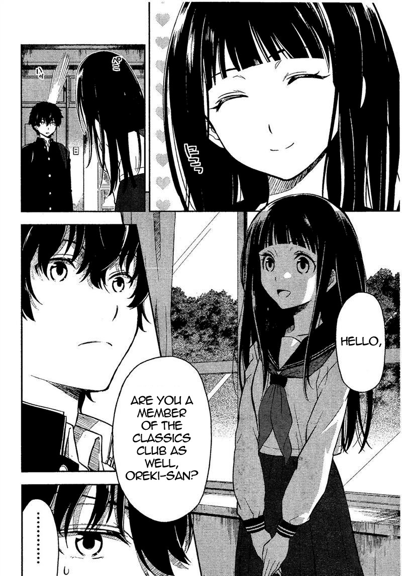 Hyouka chapter 1 page 19