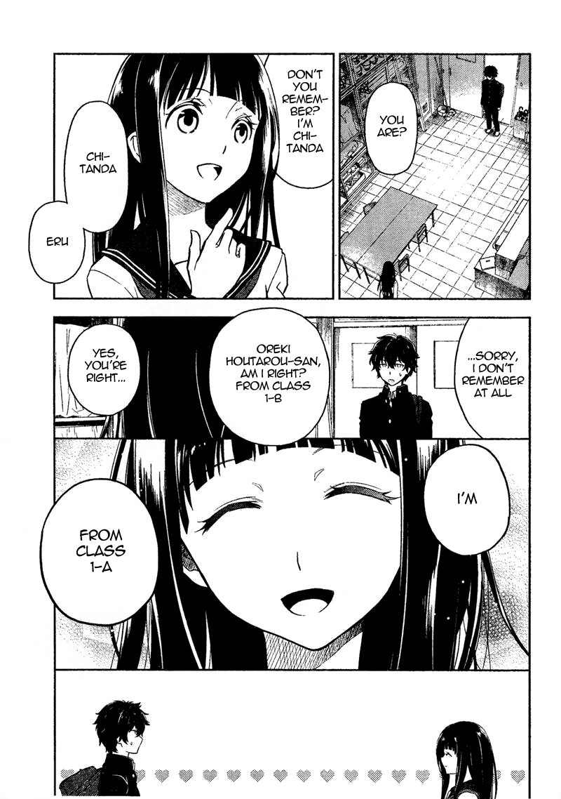 Hyouka chapter 1 page 20