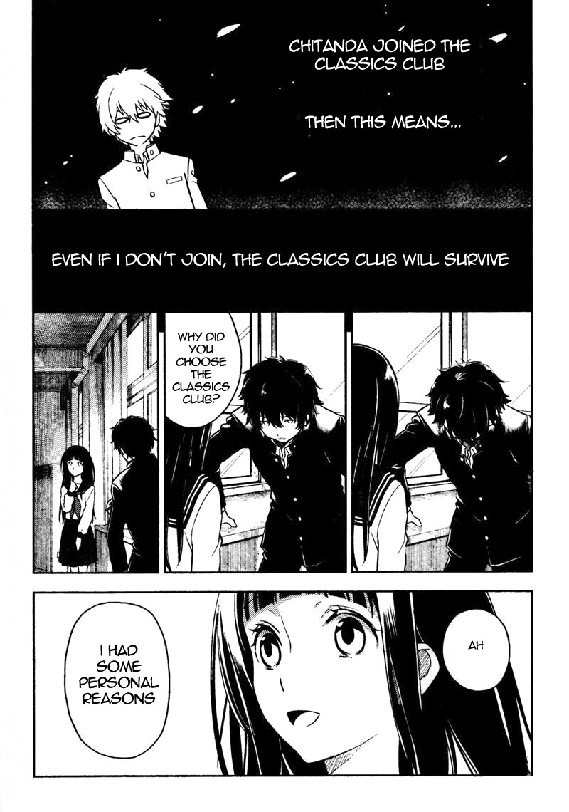 Hyouka chapter 1 page 23