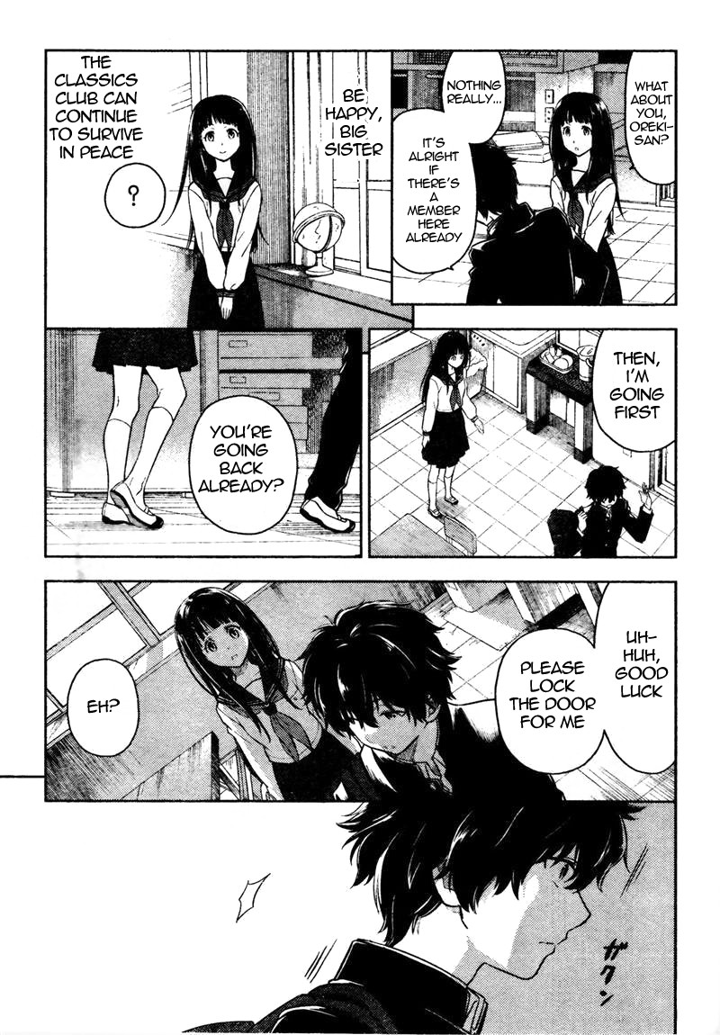 Hyouka chapter 1 page 24