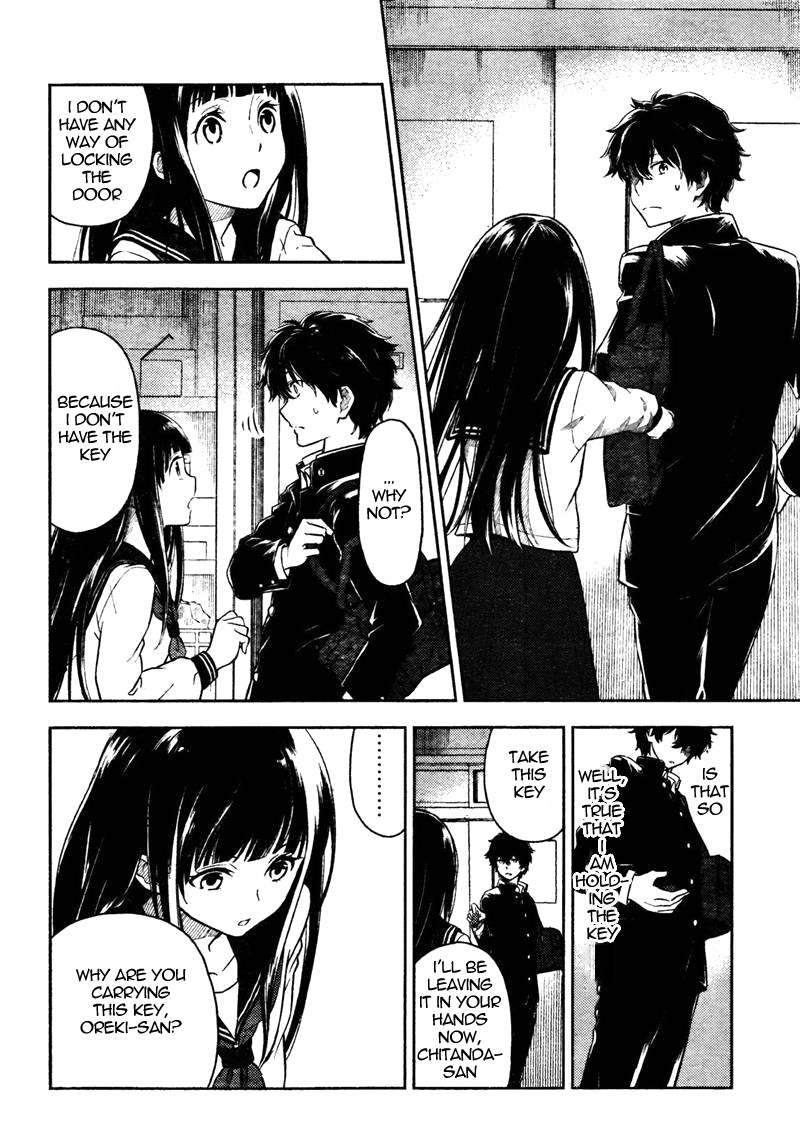 Hyouka chapter 1 page 25