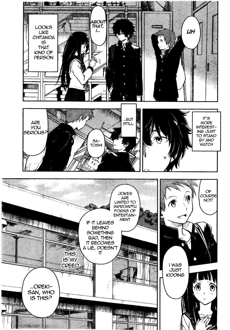 Hyouka chapter 1 page 32