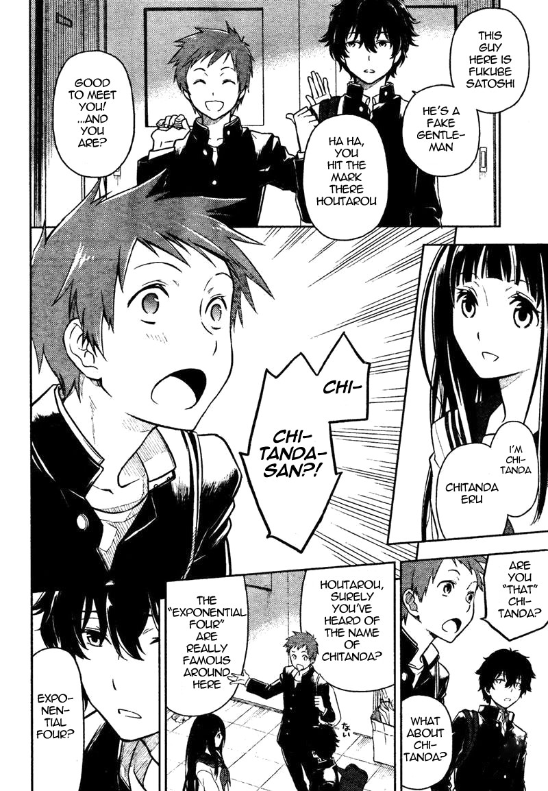 Hyouka chapter 1 page 33