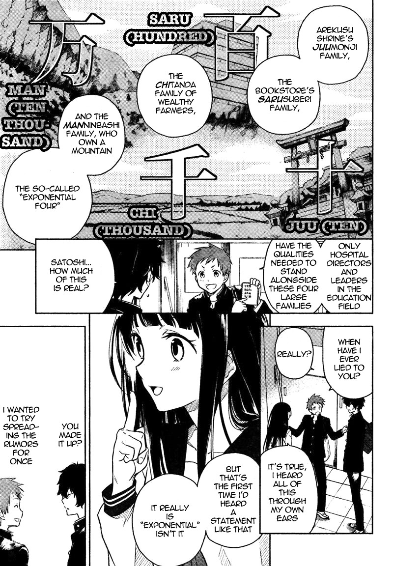 Hyouka chapter 1 page 34