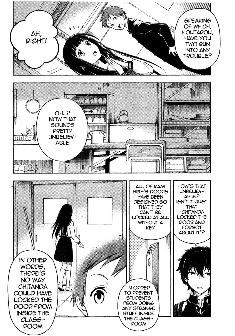 Hyouka chapter 1 page 35