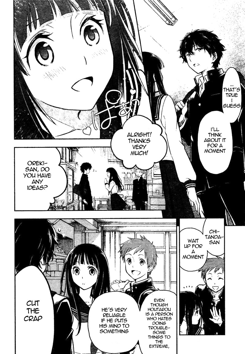 Hyouka chapter 1 page 41
