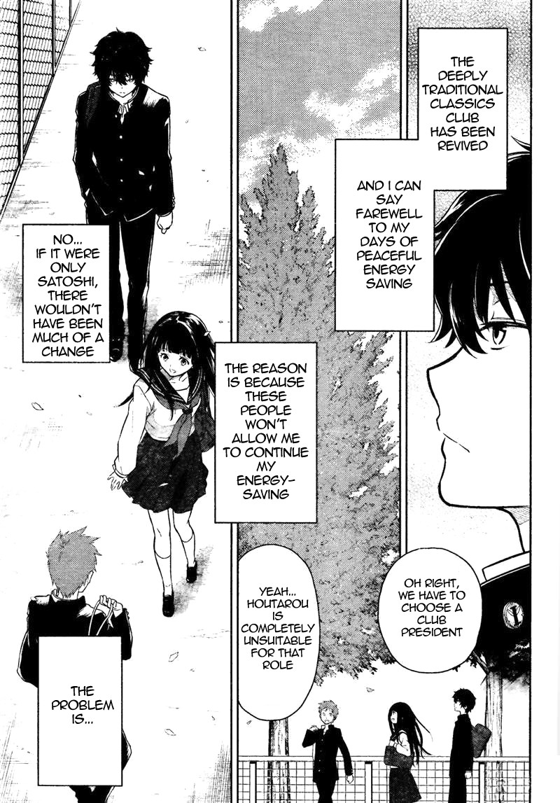 Hyouka chapter 1 page 56