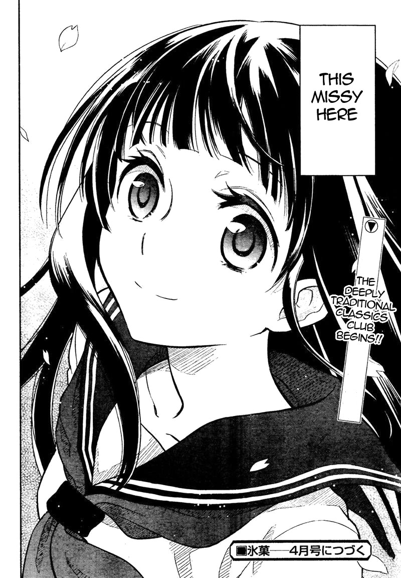 Hyouka chapter 1 page 57