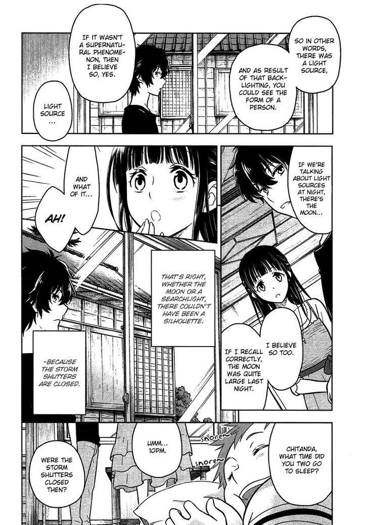 Hyouka chapter 10 page 41