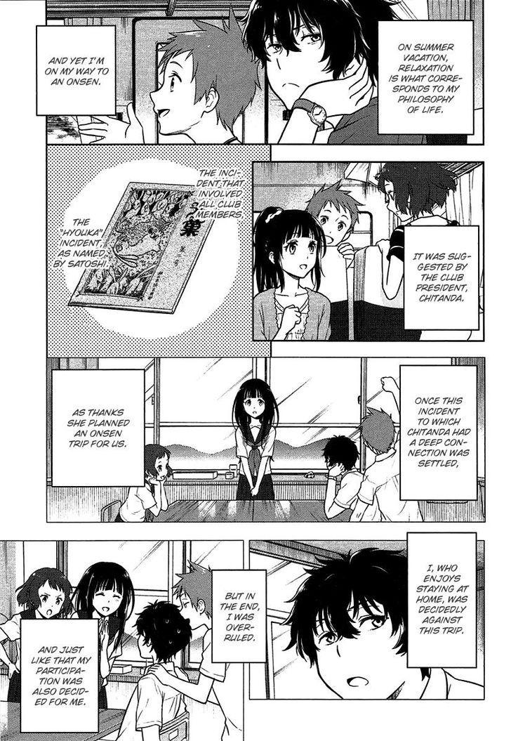 Hyouka chapter 10 page 6