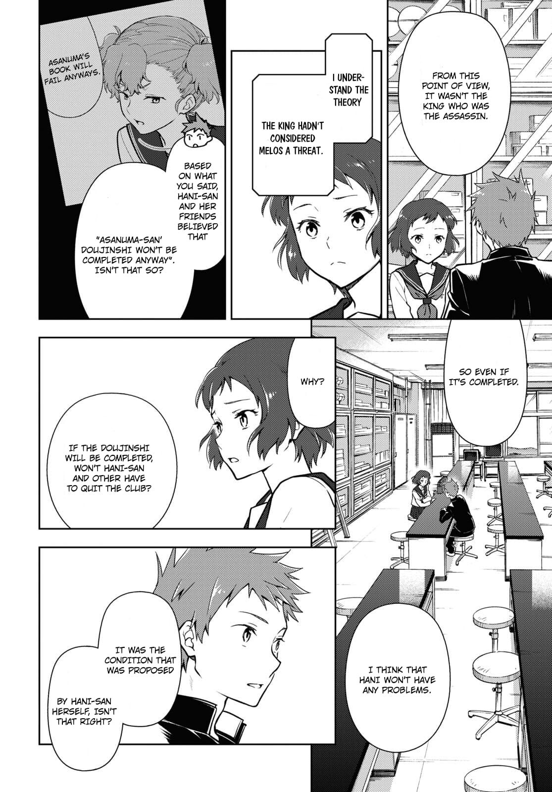 Hyouka chapter 100 page 2