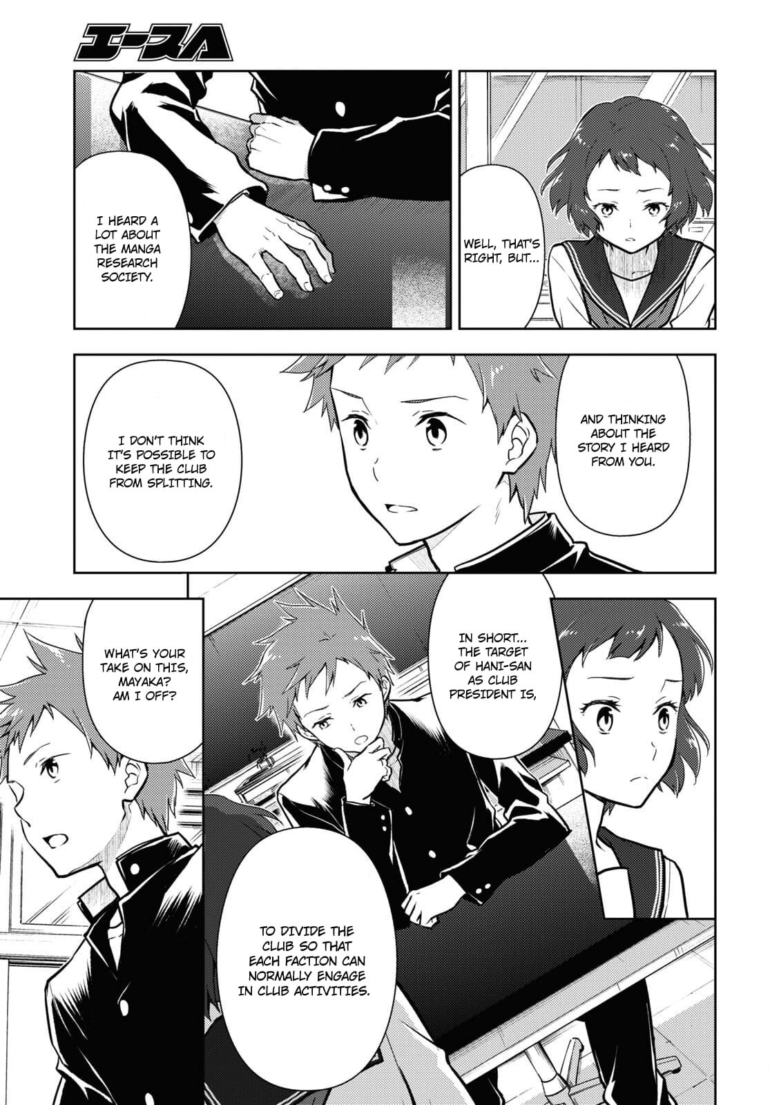 Hyouka chapter 100 page 3