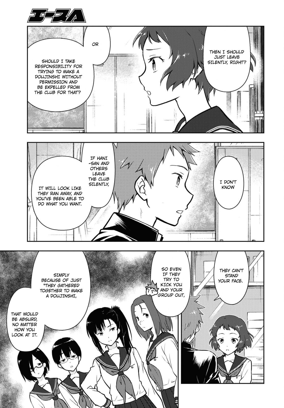 Hyouka chapter 100 page 5