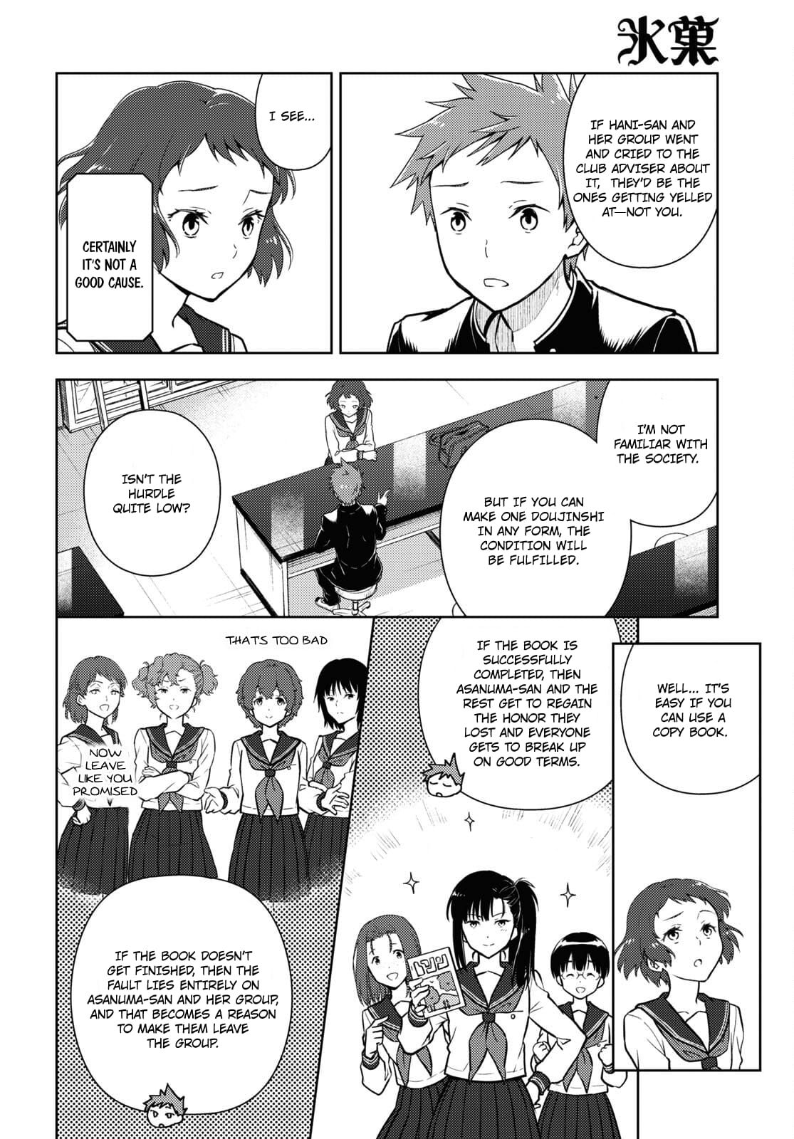 Hyouka chapter 100 page 6