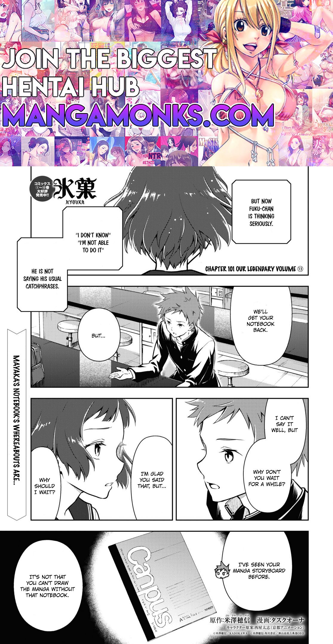 Hyouka chapter 101 page 1