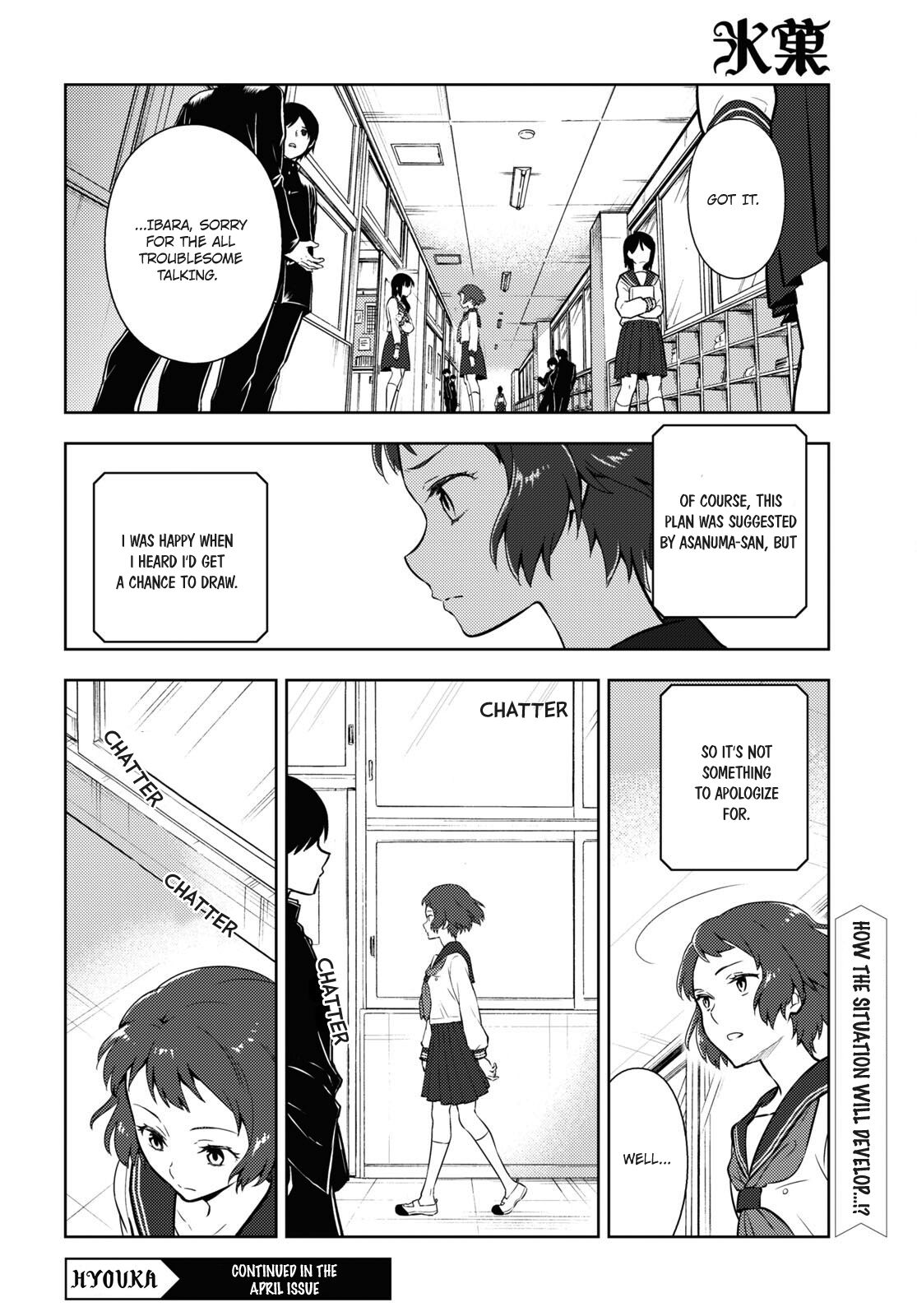 Hyouka chapter 101 page 12