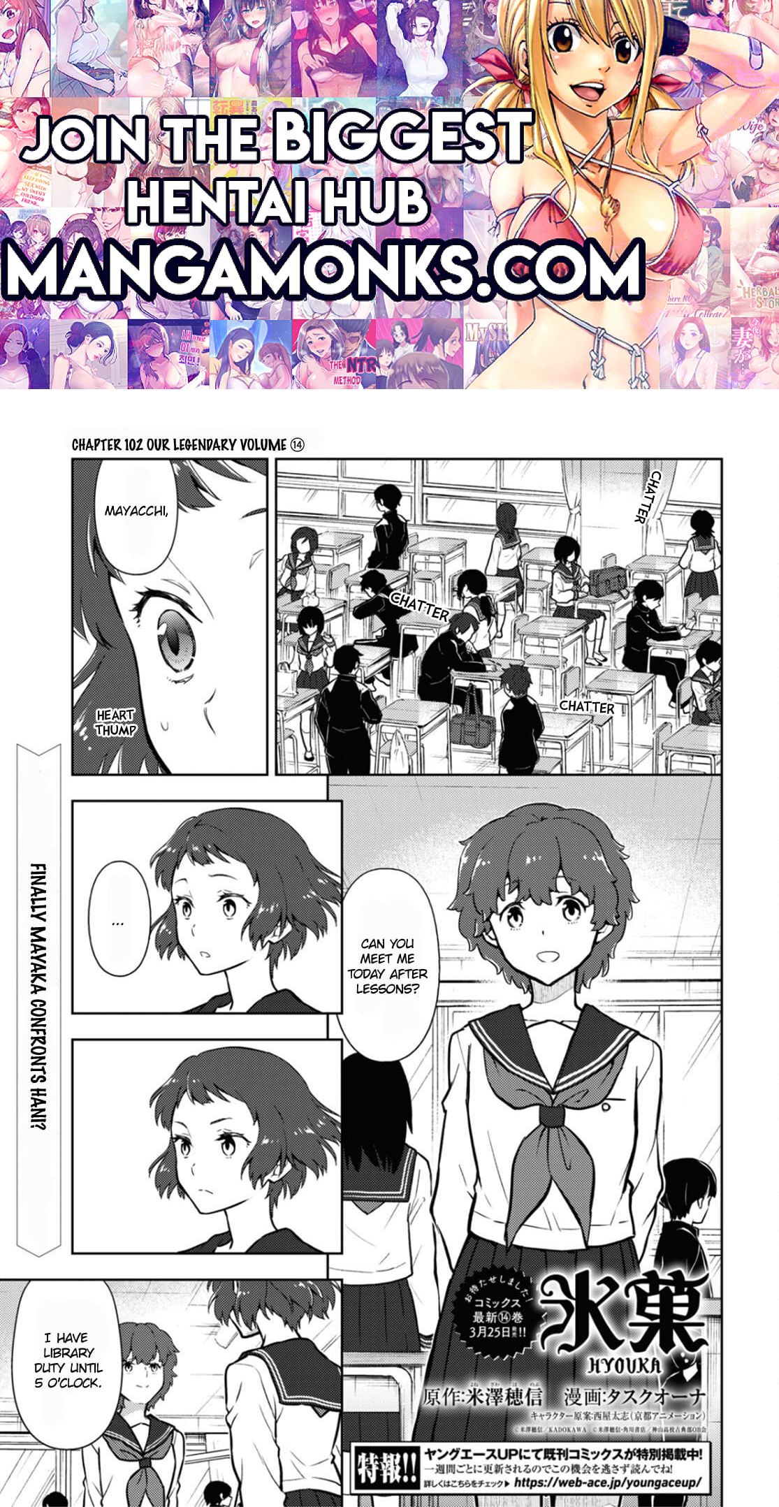 Hyouka chapter 102 page 1