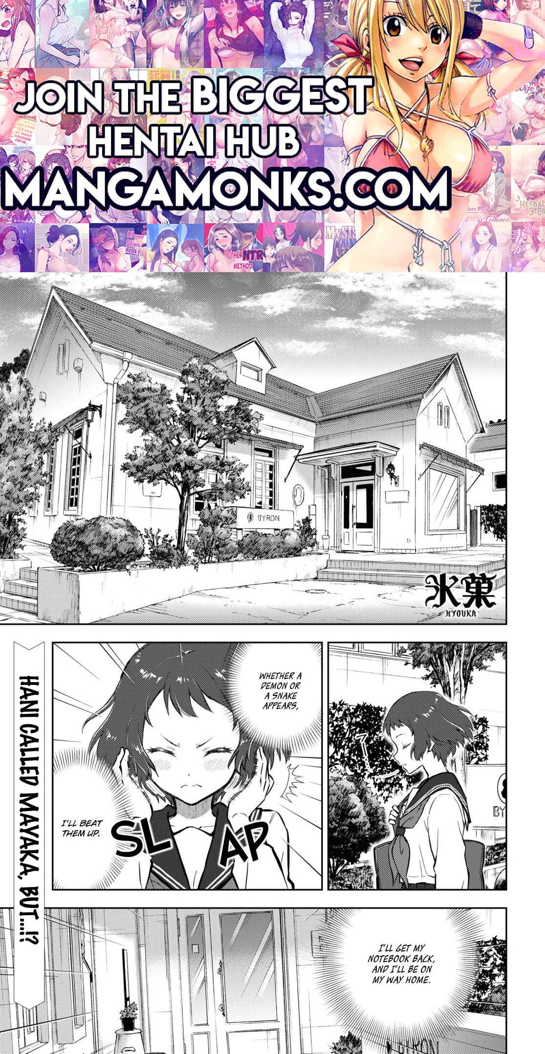 Hyouka chapter 103 page 1