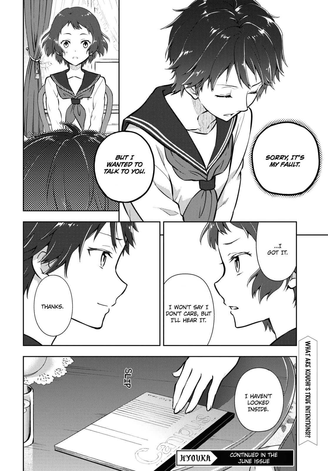 Hyouka chapter 103 page 12