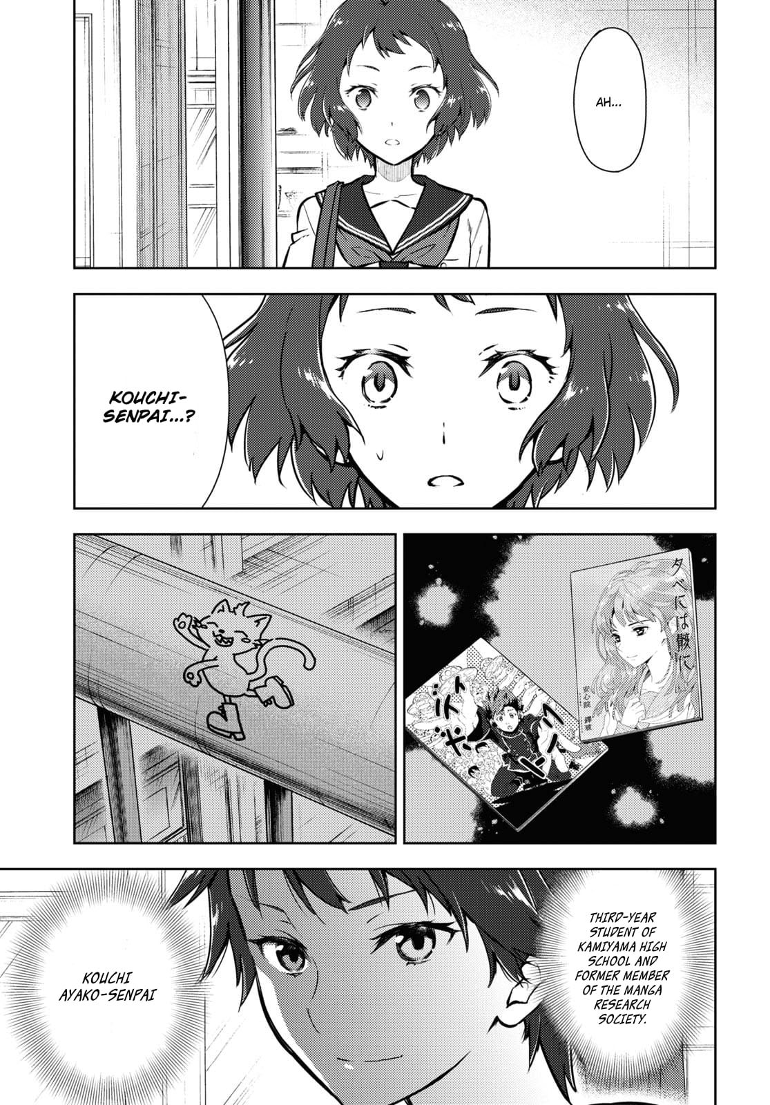 Hyouka chapter 103 page 5