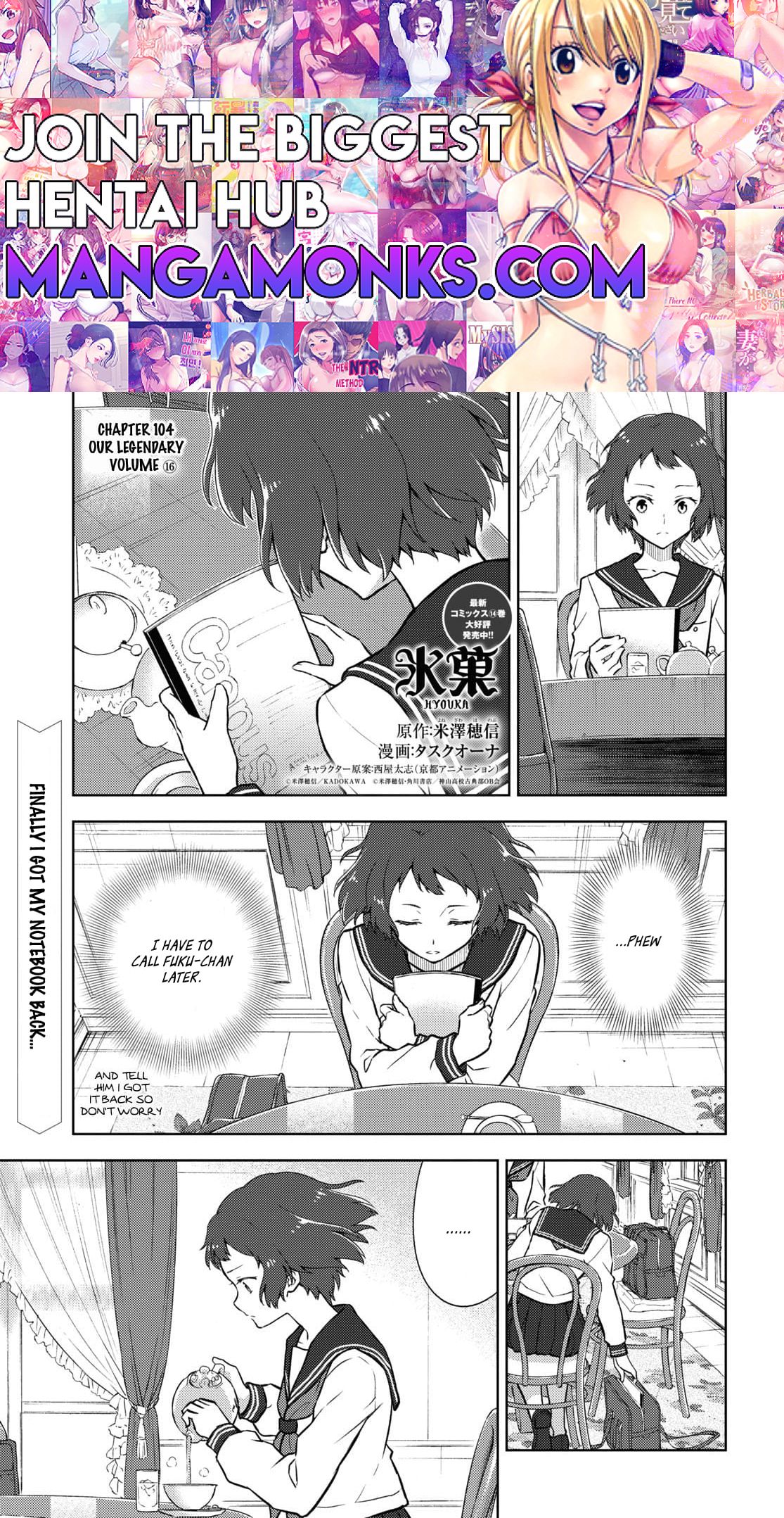 Hyouka chapter 104 page 1