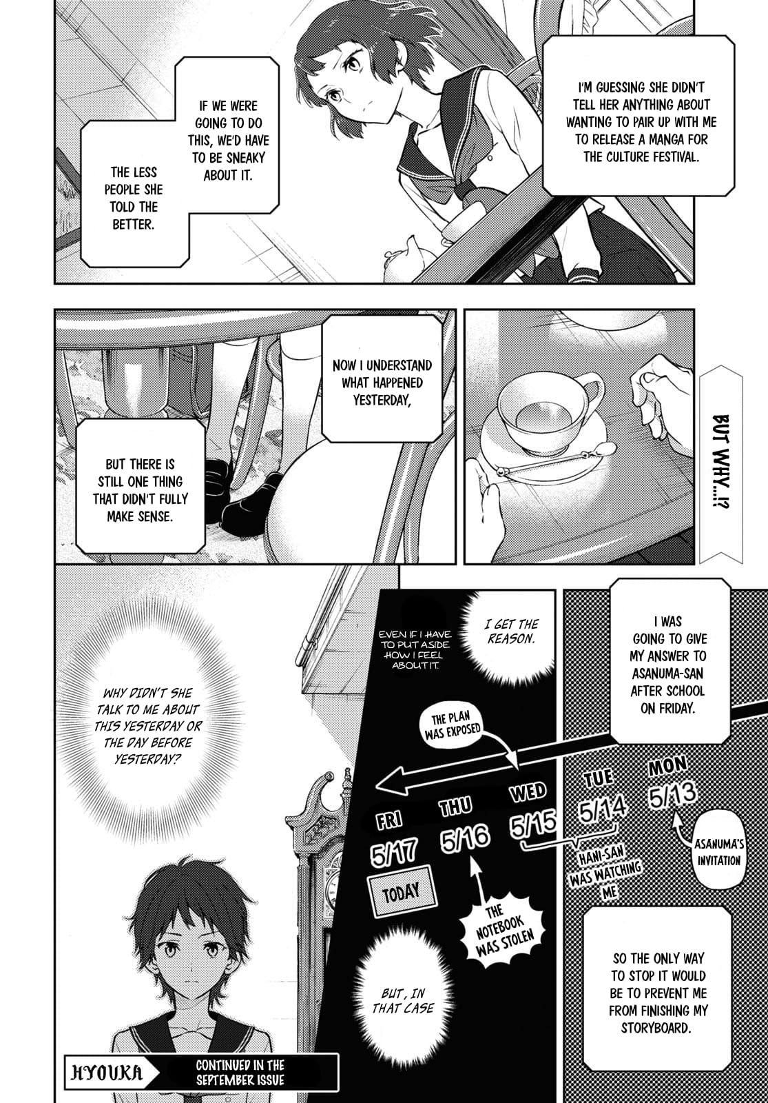 Hyouka chapter 106 page 10