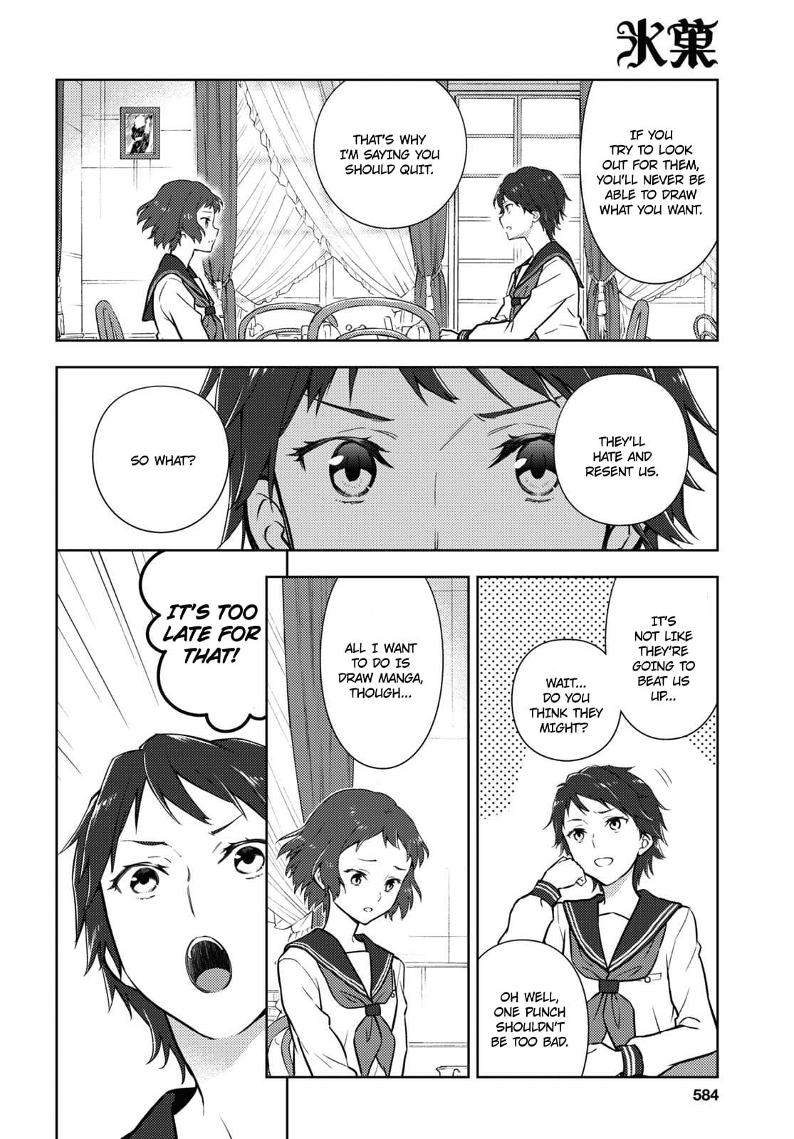 Hyouka chapter 106 page 2