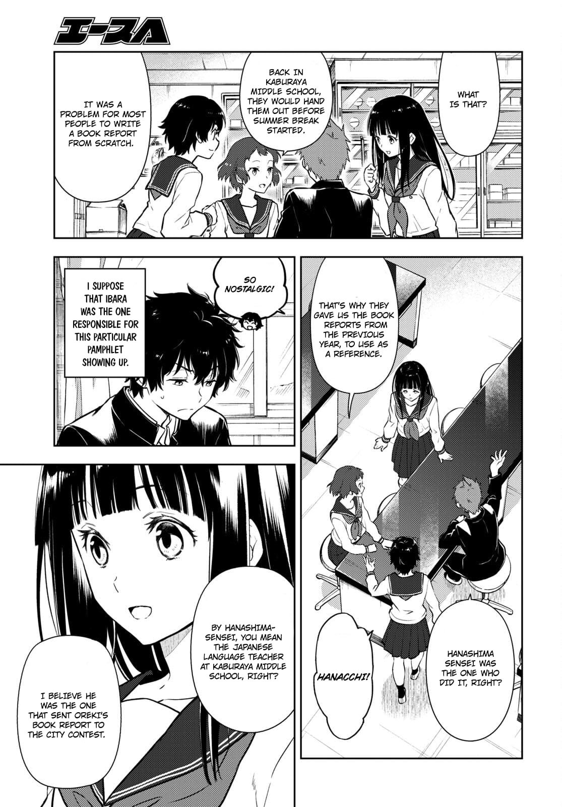 Hyouka chapter 108 page 4