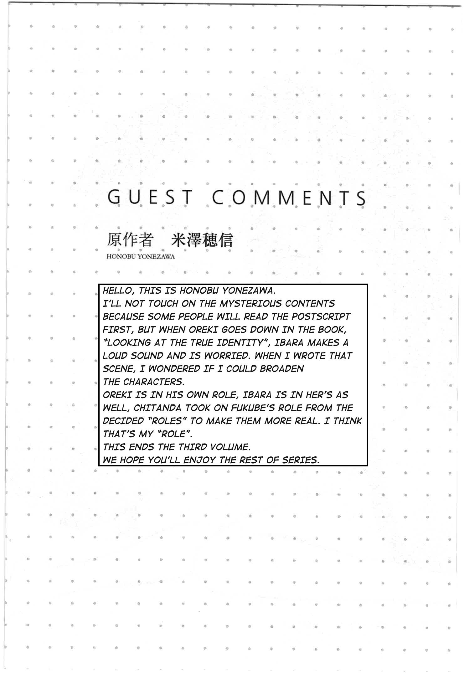 Hyouka chapter 11 page 27