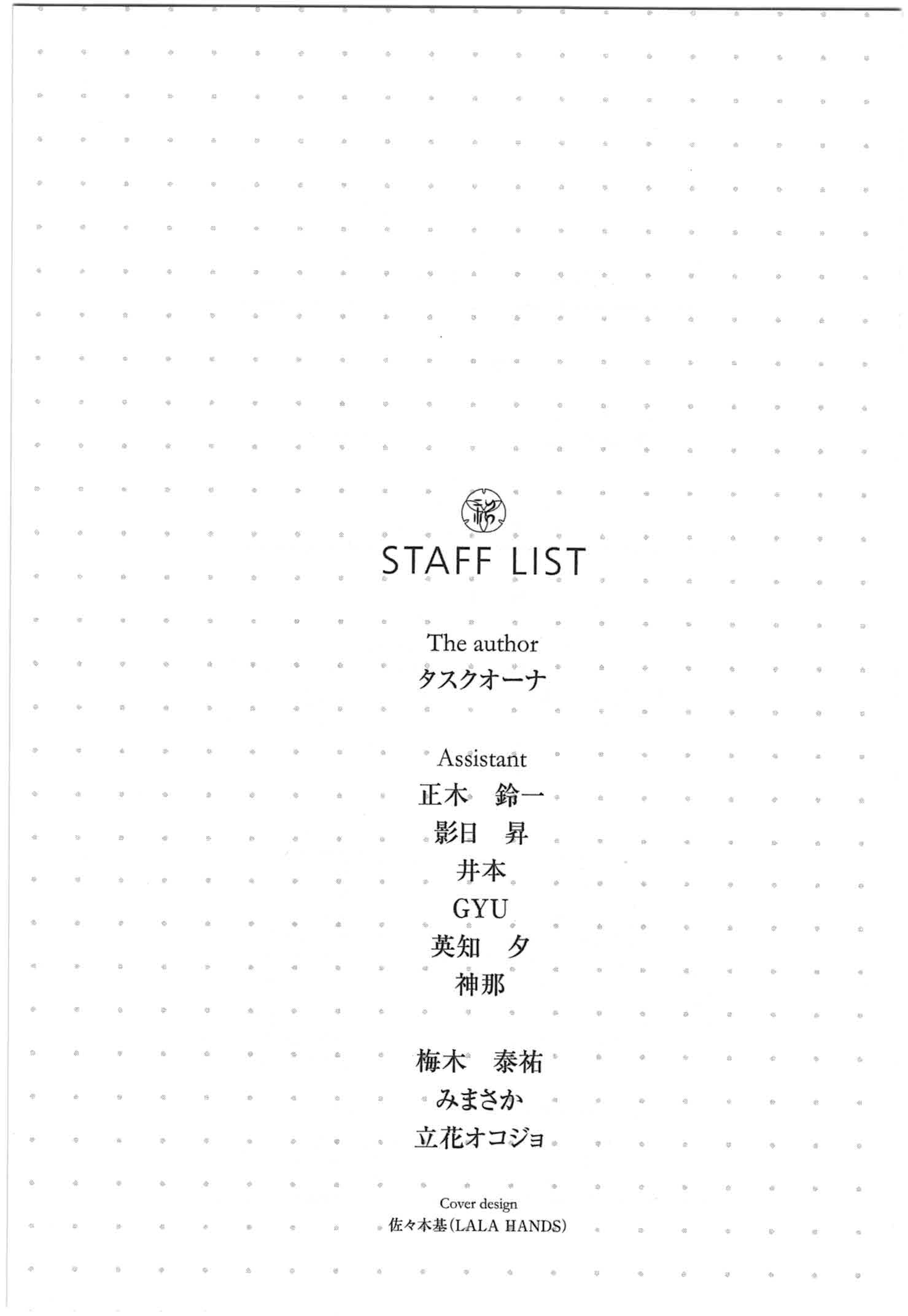 Hyouka chapter 11 page 29