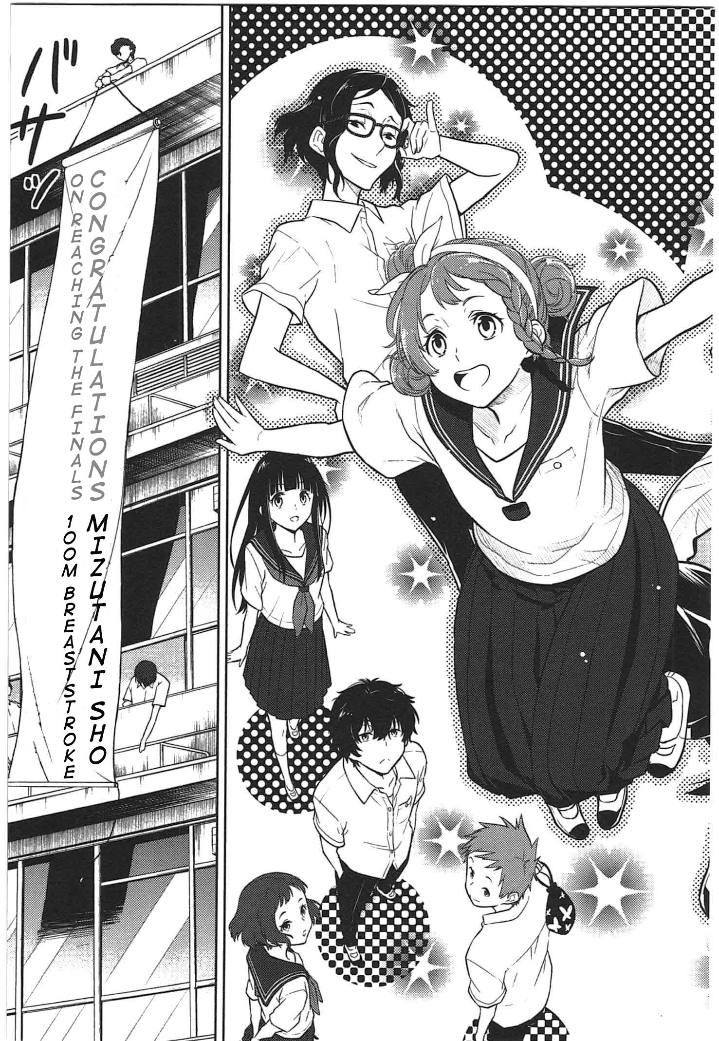 Hyouka chapter 11 page 5