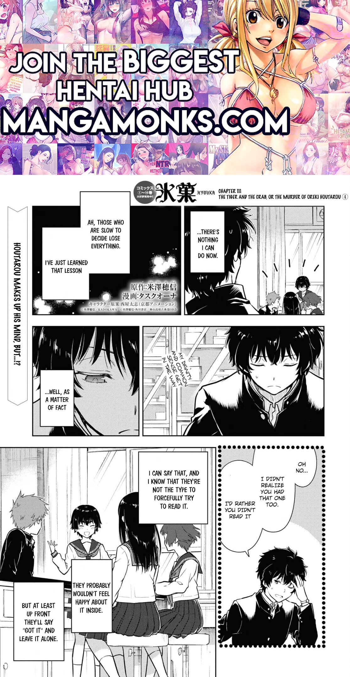 Hyouka chapter 111 page 1
