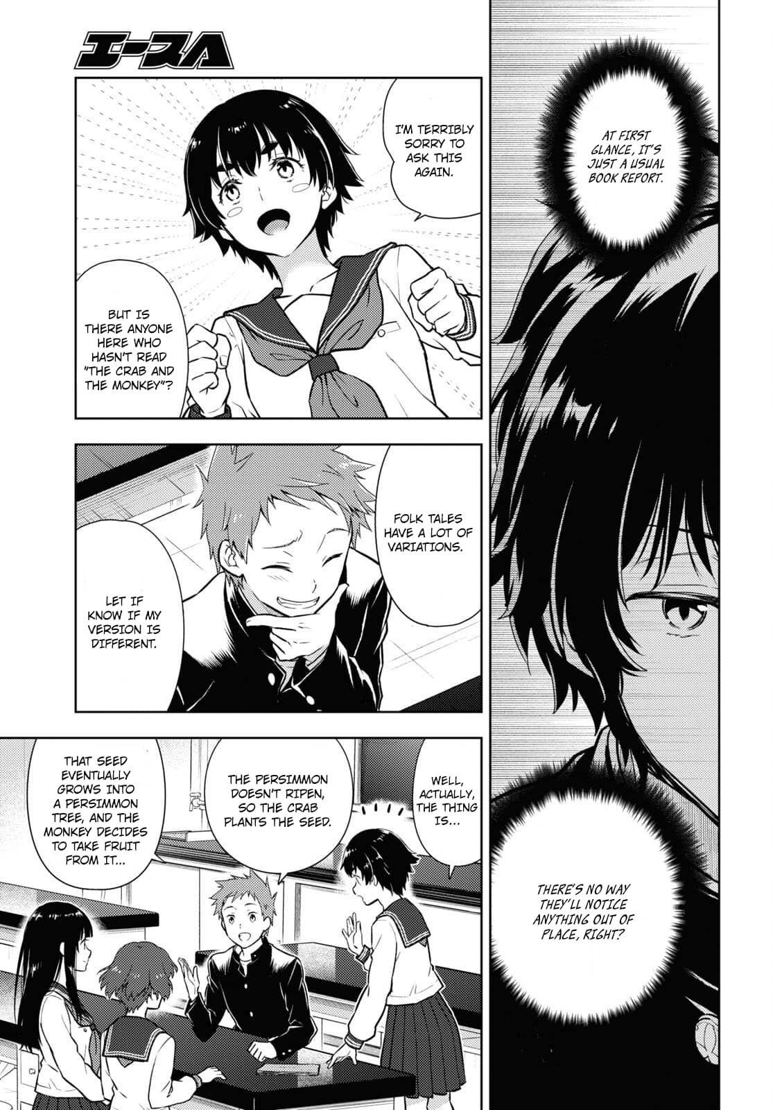 Hyouka chapter 111 page 3