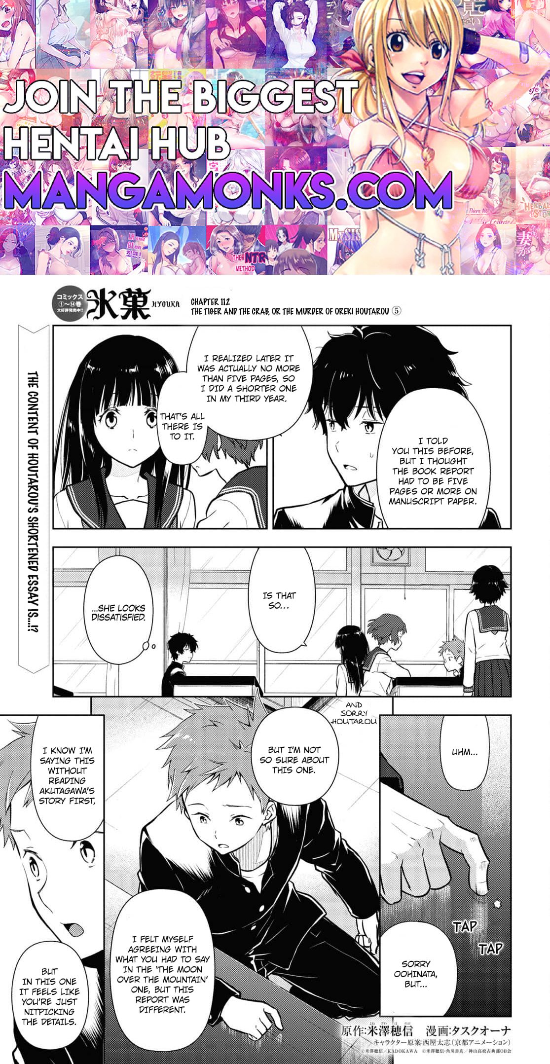 Hyouka chapter 112 page 1