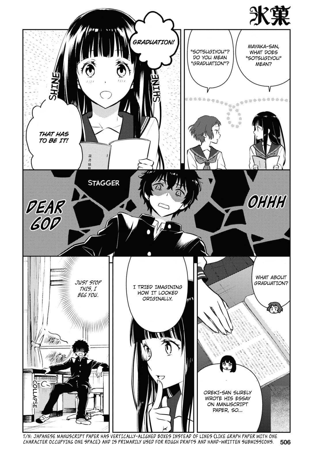 Hyouka chapter 112 page 10