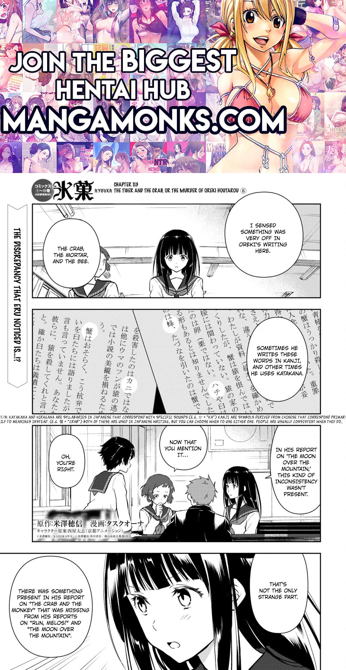 Hyouka chapter 113 page 1
