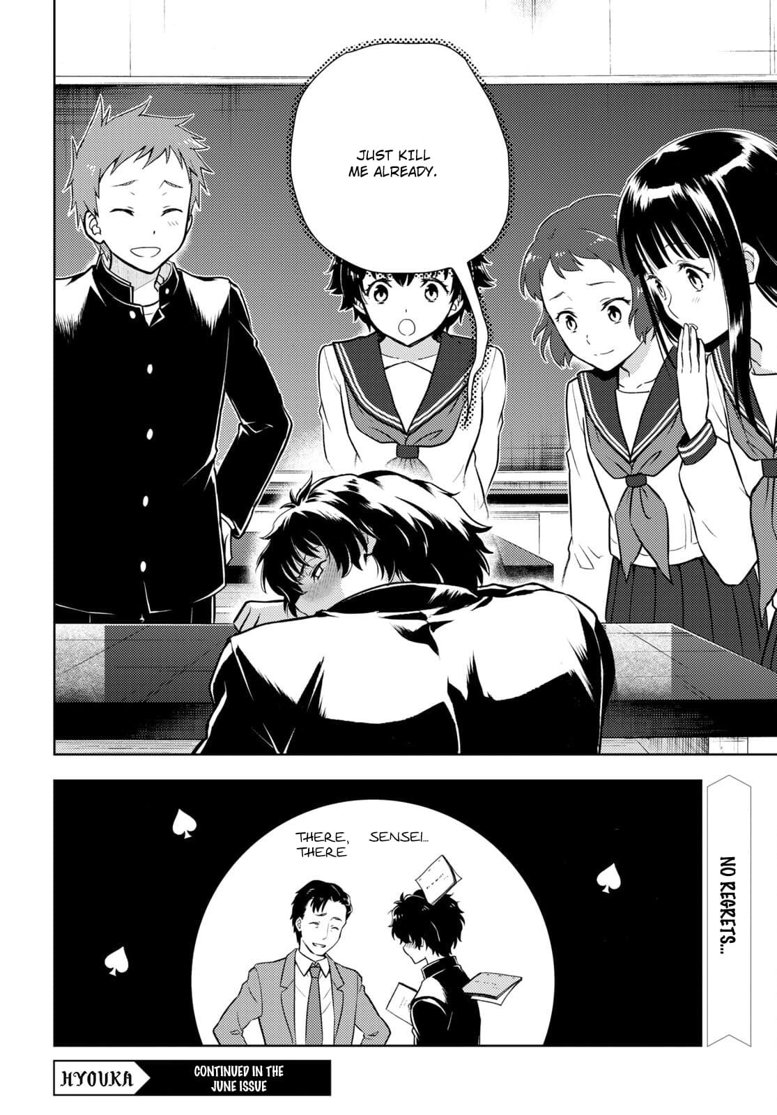 Hyouka chapter 113 page 12