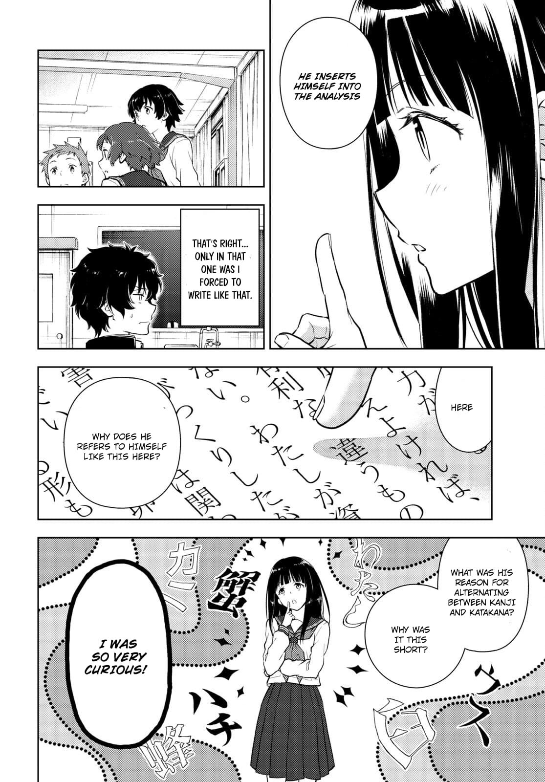 Hyouka chapter 113 page 2